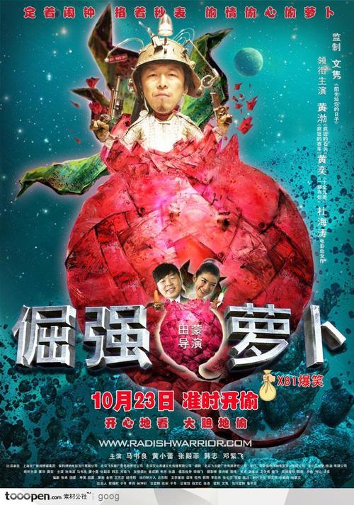 摩洛哥身份证作假